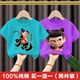 Disney (Disney) pure cotton Nezha children 2025 new short-sleeved T-shirts for men and women baby loose tops cartoon bottoming shirt summer t pure cotton short-sleeved lake blue + purple (C724 + C730) 150 size 11~12 years old 140-150cm