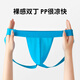 VeniMasee men's ice silk underwear new double-butt high-elastic seamless skin-friendly thong sexy personality quick-drying U-convex bikini sky blue L recommended weight 11-130Jin Jin equals 0.5 kg