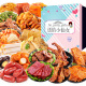 
Baicaowei Giant Snack Gift Pack for Girlfriend Valentine's Day Gift Meat Jerky Snack Food Adult Whole Box 83 Packs of Meat Spicy Braised (Special Offer) Color Box 854g