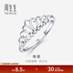 Chow Sang Sang Pt950 platinum car lace crown platinum platinum ring open ring 78007R pricing