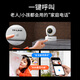 TP-Link 6 Millionen Full Color Smart Camera Home Monitor 360-Grad-Nachtsicht Panoramablicke Wireless Mobiltelefon Remote-Remote-Ruf-Rufbaby-Pet-Sicherheit IPC46AW Plus
