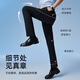 Pantalons décontractés Yager Pantalon TR masculin Slim Fournité Pantalon décontracté élastique mince respirant croustillant et élégant 2025 Nouveau produit combinaison Navy VCSX313019FWY 33 175/82A (2 pieds 5) 84cm