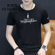 Oumeiti Herren T-Shirt Herren-Kurzärärmel-Neu-Herren-Sommer-Top-T-Shirt Dünne halbärmelige Basishemd-Sommeranzug F655 Black 4xl (170-190jin [Jin ist gleich 0,5 kg])