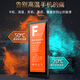 Frulan is suitable for OnePlus oneplus 1+ mobile phone battery OnePlus 5T / A5010 [upgrade 3650 mA]