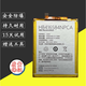 ZUIDID于 中国移动A3S A4S M760 N2 M836 N5PRO M860 N5 M761电池 N2 M836 HB416584NPCA