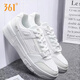 
361 sports shoes men's shoes summer breathable leather panel shoes thick sole casual white shoes simple and versatile low top shoes for boys 6622-361 degree white/wheat brown 41