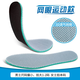 You won’t feel tired after a long walk during the National Day trip. Nano insoles are sweat-absorbent and deodorant. Wormwood breathable soft soles are comfortable for sports and shock absorption. 1 pair. Soft sweat-absorbent gray model. 6mm) 41-42 yards.