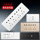 Delixi Electric 118 Type avec Switch Socket Wall Big Panel CD691 Pièces fonctionnelles en argent Assemblage modulaire Les modules de série CD691 ne peuvent utiliser que des cadres de série