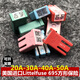 CLCEY 695 Quadrat Sicherungsfuse Ford Max Buick Automobilisolierung Sicherungsautos Sicherungssicherung 20A 40a 1