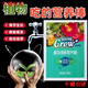 Bud Power Green Plant Fertilizer Slow Release Stick Nutrition Stick Flower Fertilizer Household Flower Gardening Universal Potted Plant Stick Flower Slow Release Fertilizer Trendy New Fertilizer/Plant Nutrition Bar Green Leaves + Flower Boosting + Root Strengthening 3 boxes of 54 pieces