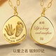 DL 1998 Fat Donglai same style 18k gold zodiac pendant, customized parent-child paw and handprint necklace, baby birth card, couple photo, classic style - oval 15MM only pendant without chain