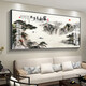 2025新款家和万事兴客厅装饰画沙发背景墙壁画字画山水画大气挂画 家和CT-832 有机玻璃180*80厘米+黑框