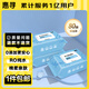 Huixun baby hand and mouth wipes 80 pcs/pack RO pure water wipes, soft and skin-friendly, 6-fold filtration