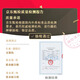 Prasillas tibetanas Kangyuan Ksafron seleccionó regalos de calidad para padres, colegas y maestros Tibetan Tonic Tea Beverage Beverage Regalo Regalo TE Filamento ASfron de 25G PACK