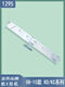 Applicable Panasonic air conditioner air guide plate accessories 1.5P2 horse-mounted air outlet upper and lower air guide blade gear air plate 1542 model [695-100mm] does not include latch