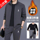Meloban【三件套】春秋款男士卫衣运动套装秋冬两件套装外套休闲运动服男 深灰【外套+长裤】两件套 4XL【建议160-175斤以下】