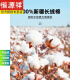 Hengyuanxiang al algodón puro de algodón puro de algodón gratis camisa blanca de manga larga de manga larga para hombres y otoñales Mangas marina 6625 38