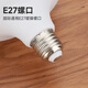 Foshan Lighting (FSL) LED energy-saving bulb T80 cylindrical bulb 20W white light 6500k large screw mouth E27 high-power property commercial factory lighting
