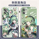 
Cangfa Star Dome Railway Huohuo peripheral phone case adapted to vivoy3 Apple OPPOReno8 Redmi K60 Huawei straight color white shell-Huohuo A15902 OPPO series-Model Send Customer Service Notes