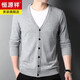 Hengyuanxiang 100% reine Strickjacke für Herren Strickjacke für Strickjacke mit V-Ausschnitt Top Herbst und Winterpullover Jacke mit mittleren und älteren Herrenkleidung Light Khaki M 170/48/105