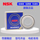 Rodamientos NSK 6200 6201 6202 6203 6204 6205 6206 6207 DDU 6200D 6201DDU [sellado de goma] [alta velocidad] [N