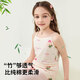 Top Guagua pour enfants à la suspension Girl Girl porte léger et mince Développement de fibres de bambou sous-vêtements en sous-vêtements d'été Powder + Rice 130