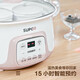 SUPOR Electric Ragage Pot Electric Ragagement Pot Soup Pot Pot