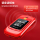 DOOV F99 China Red 4G Full Netcom flip phone for the elderly with dual screens, dual cards, dual standby, super long standby, big characters, big sound, big buttons, elderly phone, student backup function phone