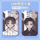 188 Serie de Grupos para Hombres Luo Yi Wen Xiaohui Li Cheng Xiu Shao Qun Yuan Yang Gu Qing Pei Card de la tarjeta del campus estudiantil original Dan Girl 188 Men's Group-W13882 Li Cheng Xiu Case de la tarjeta de autobús [Give Long Lanyard]