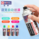 Xushansi-Dreirad Renovierung Spezielle Sprühfarbe Huaihai Blau Zongshen Blau, selbstsprüchende Boji Blue Anti-Rust Renovierung Renovierungsrad 3519 New Changzhou Huaihai Blau