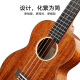 
TOM Ukulele Adult Children Beginners 26-inch Mahogany Full Single T7 Shadow Pattern Small Guitar Imported Titanium String