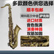 Instrumento de saxofón Xinze Mid-E Flat Key Children Examen de grado para adultos Rendimiento profesional Mid-Tone B-Flat Treble E-Flat 826 Phosphor Bronce Doble de fuerza grande Trompeta de trompeta grande