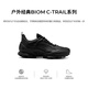 Ecco Biom Outdoor Sneakers Men Men Men Men Withing Toing Toing Shoes As Stars As Stars Jianzhu C Track 803324 Black 80332451052 42