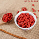 
Zhongning wolfberry Ningxia wolfberry 500g Ningxia first red wolfberry medium-sized granules sulfur-free and washable wolfberry 500g