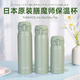 Thermos Japan Original importiert Thermos Cup für Männer und gesetzliche Studenten tragbare, hohe Kapazität und Hochwertigkeitswasserbecher für Geschenke JNR-753 MTB Royal Blue 750ml