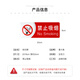 Cuttlefish no smoking acrylic sign wall sticker no smoking warning sign smoking area sign 20*8cm