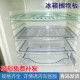 通用冰箱配件隔板玻璃搁板搁物架冰箱内部分层通用bcd- 9902冷冻中搁板29.7*27.2 00608