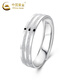 China Gold (CHINA GOLD) PT950 platinum track ring for men and women, a pair of rings, Valentine's Day birthday gift for girlfriend and wife, track of love, spend the rest of life together, female ring, about 4.1g + Zhongjin gift box
