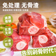 Longda Meat Pork bone pieces 2Jin Jin is equal to 0.5kg, 30% meat content, no-wash, no-cut pork tube bones, exported Japanese-grade large bones