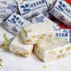 Hanoufei peanut nougat candy old brand old-fashioned milk peanut mixed toffee peanut nougat 5Jin Jin is equal to 0.5 kg