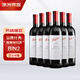 Penfolds Bin2 Sira/Set Lazi Matars dry red wine original bottle imported 750ml*6 mummy [Australian version]