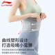 李宁（LI-NING）护腰带夏季薄款女士专用健身运动腰间盘医腰肌用劳损久坐跑步束腰