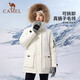 Camel (chameau) [Identique à Wang Junkai] Veste en plein air pour hommes et femmes, veste à résidence épaisse épaissie à 700 panneaux à 700 panneaux