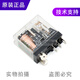 原装小型继电器AHN12312/AHN12124 12V/24VDC 10A 带LED AHN12124 DC24V