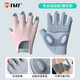 TMT fitness gloves women's cycling sports gloves women's horizontal bar pull-ups and iron training non-slip bicycle half finger