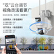 海康威视（HIKVISION）皓视通太阳能摄像头监控室外4g监控器400万双画面360度无死角带夜视户外终身流量家用商用 60W标配