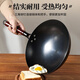 Jincunzhangqiu wok iron pot uncoated household cooking pot round bottom not easy to stick old-fashioned forged wrought iron pot has been opened