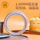
Sanneng Sanneng 4-inch 5-inch small cake mold Household oven air fryer Chiffon anode active bottom solid bottom mold SN5001 5-inch solid bottom non-stick cake mold SN5010