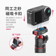 ulanzi 优篮子 MT-50大疆灵眸Action5Pro/4/3磁吸三脚架拍照手柄Osmo 360运动相机转换器影棚支架配件