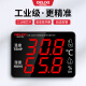 
Delixi Electric High-precision Temperature and Hygrometer Indoor Industrial-grade Ultra-Temperature Alarm Large Screen Electronic Wall-mounted Temperature and Humidity Display [1049] Ultra-Temperature Alarm/Toughness Temperature Temperature and Humidity Display